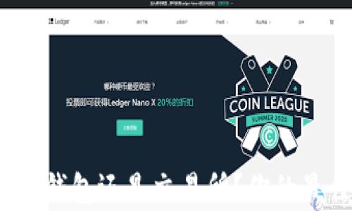 
以太坊：选择钱包还是交易所？你的最佳选择解析