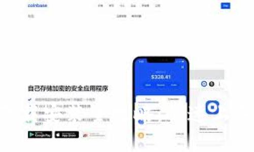 派钱包APP下载安装全攻略：快速上手与实用技巧