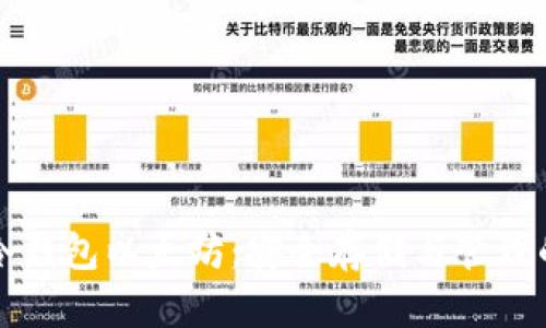 tpWallet冷钱包以太坊：安全存储与管理的最佳选择