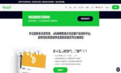 如何批量注册tpWallet：全面