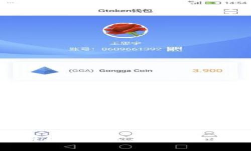 全面解析比特币钱包官方APP：如何选择与使用