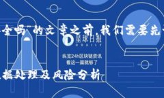 在考虑创建一篇关于“t