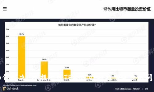 如何解决ETH提现到TPWallet时提示失败的问题