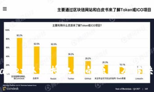 tpWallet取消授权慢的原因及解决办法