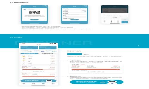 
tpWallet：全面解析及应用场景