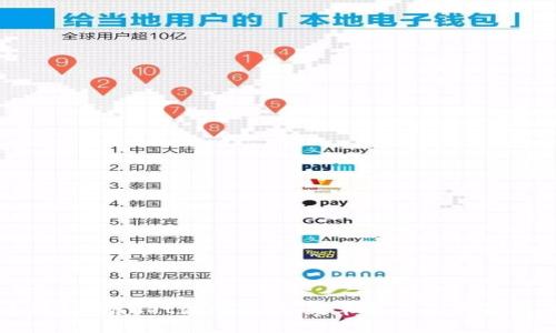 香港tpWallet注册教程：简单易懂的步骤指南