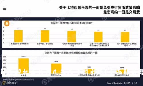 tpWallet解除授权后为何几天又重新出现？全面解析与解决方案