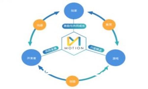 如何轻松通过区块链钱包收款：全面指南