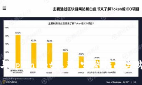 如何参与tpWallet私募：完整指南与购买流程