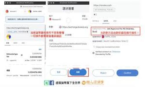 标题: 如何将tpWallet中的资金顺利转移到币安？详尽指南