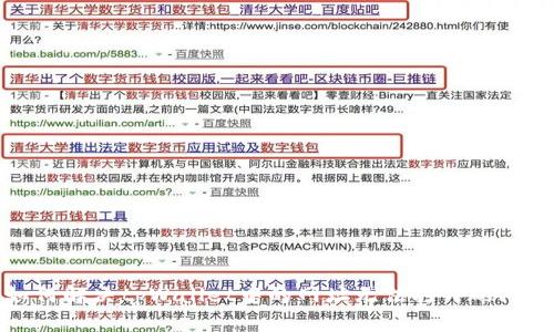 如何解决tpWallet中的网址无法打开的问题