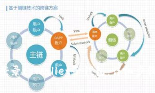 如何方便地登录tpWallet子钱包：详细步骤与实用技巧