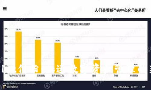 tpWallet付盼：加速数字资产管理的新时代