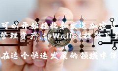 baiotitpWallet背后机制解析：