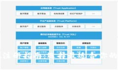 标题tpWallet注册指南：选择