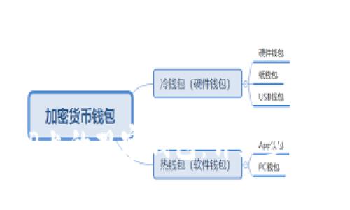 如何删除TP上的观察钱包：详细步骤与注意事项