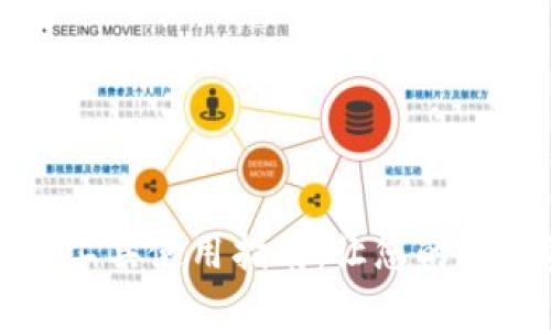 tpWallet取消授权工具使用指南：让您的数字资产管理更安全