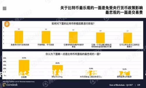 tpWallet矿工费详解：如何有效管理和矿工费用