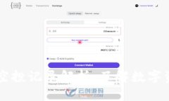 TPWallet分红与空投记录解析