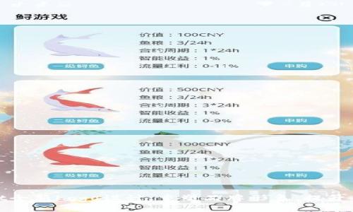 tpWallet全新Logo设计：重塑品牌形象，提升用户体验