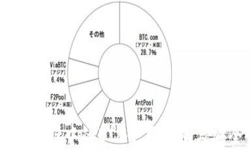 
图解tpWallet中的ETH使用指南与安全性分析