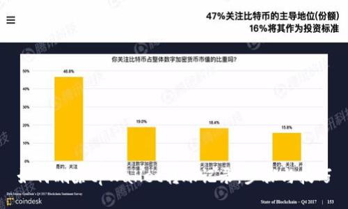 如何删除tpWallet转账记录：步骤与技巧