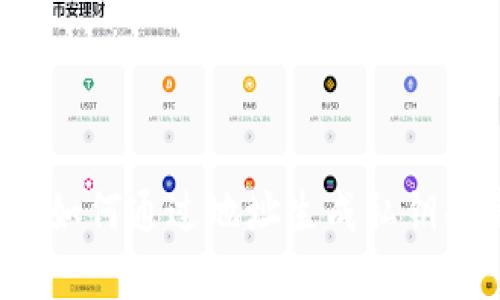 tpWallet：如何通过地址生成私钥的完整指南