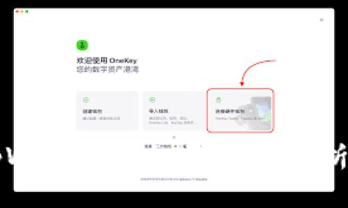 大陆下载tpWallet安全吗？全面解析及用户指南