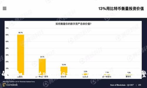 思考的: 如何在tpWallet中添加Terra资产：完整指南