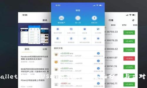 tpWallet被盗的USDT能找回吗？全面分析与应对策略