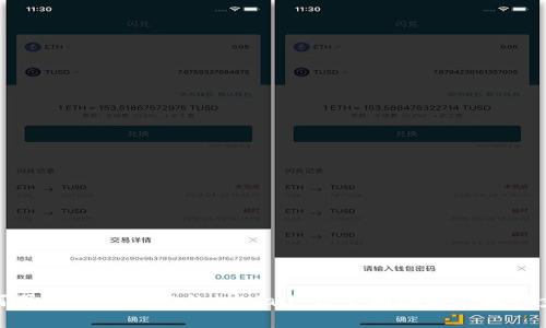 如何下载最新版本的tpWallet：全面指南与操作步骤