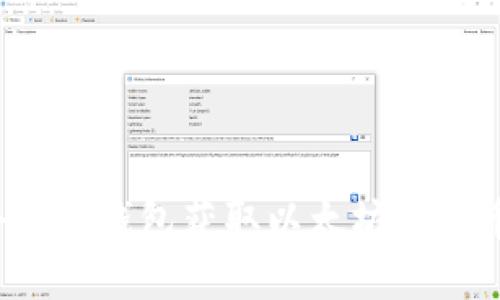 内容

如何通过小狐狸钱包获取以太坊测试币？详尽指南