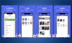 tpWallet网页无法打开的原因