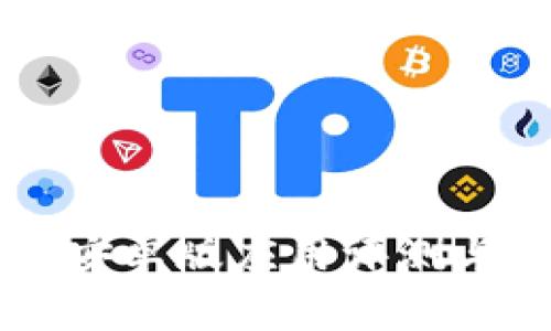 tpWallet安卓版应用评测与使用指南