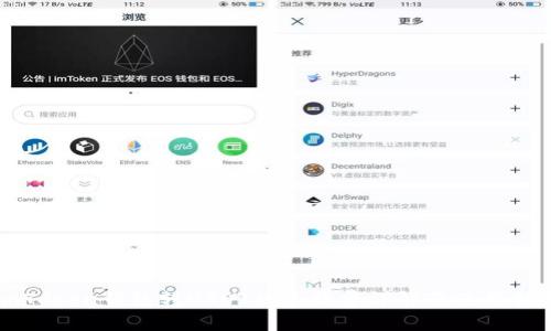 imToken钱包转USDT的手续费详解及使用指南