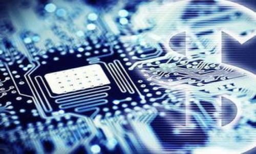 如何在tpWallet中将USDT转换为HT：详细指南/
tpWallet, USDT, HT, 数字货币转换/guanJianci

## 内容主体大纲

1. 引言
   - 数字货币的普及背景
   - 为什么选择tpWallet
   - 兑换USDT为HT的需求

2. 什么是USDT和HT？
   - USDT的概念与价值
   - HT的定义与用途
   - USDT与HT的市场表现对比

3. tpWallet简介
   - tpWallet的特点及优势
   - 如何下载和注册tpWallet
   - tpWallet的安全性分析

4. 在tpWallet中如何兑换USDT为HT
   - 登录tpWallet
   - 选择USDT资产
   - 进行转换的步骤解析
     - 输入金额
     - 选择HT作为目标币种
     - 确认汇率和手续费
   - 完成交易后的注意事项

5. 兑换过程中的常见问题
   - 交易失败的原因
   - 兑换所需时间
   - 手续费的透明度

6. 其它兑换方式的比较
   - 区别于其他钱包的转换方式
   - 直接在交易所转换的利与弊

7. 总结
   - 转换USDT为HT的优缺点
   - 最佳实践和建议

8. 常见问题解答
   - 常见使用问题
   - 文章总结与展望

---

## 详细内容

### 1. 引言
随着数字货币市场的不断发展，越来越多的人开始关注数字资产的兑换与转移。其中，USDT（泰达币）作为一种稳定币，得到了广泛的应用，而HT（火币 Token）则是火币交易所的原生代币，具有良好的流动性和用户忠诚度。如何在tpWallet中将USDT转换为HT，成为许多用户的需求。
本篇文章将为大家详细讲解如何在tpWallet中实现这一操作，同时解释相关的数字货币的概念、tpWallet的使用方法以及其他相关的内容。

### 2. 什么是USDT和HT？
#### 2.1 USDT的概念与价值
USDT（Tether）是一种以1:1的比例与美元挂钩的稳定币，它的出现使得数字货币的交易变得更加稳定。USDT的最大优势在于其价值波动小，用户可以在数字货币市场中方便地进行资金转移和储存。由于其广泛应用，USDT已经成为了许多交易所的主要交易对之一。

#### 2.2 HT的定义与用途
HT是火币交易所推出的原生代币，一方面可以用来支付交易手续费，另一方面也可以参与火币的生态系统，包括质押、挖矿等。HT在市场中的价格波动受交易情况、平台发展等多方面因素的影响，是许多投资者和用户的选择。

#### 2.3 USDT与HT的市场表现对比
在数字货币市场中，USDT和HT的表现各有千秋。USDT由于其稳定性受到广泛喜爱，而HT则因其潜在增值空间和多种应用场景吸引了投资者的关注。了解这两种货币的市场表现，对于投资者的决策具有重要意义。

### 3. tpWallet简介
#### 3.1 tpWallet的特点及优势
tpWallet是一款安全、便捷的数字货币钱包，尤其适合用于资产的管理与兑换。tpWallet支持多种主流数字货币的管理，并且用户界面友好，适合各类用户使用。

#### 3.2 如何下载和注册tpWallet
下载tpWallet十分简单。用户可在官网下载适配自己设备的版本，完成安装后，注册账户并进行安全设置。推荐用户选择强密码及启用双重验证，提高账户安全性。

#### 3.3 tpWallet的安全性分析
tpWallet在安全性方面表现出色，使用了多重加密技术和冷钱包存储资产，确保用户资产的安全。此外，tpWallet定期进行安全审计，并及时修复发现的安全漏洞。

### 4. 在tpWallet中如何兑换USDT为HT
#### 4.1 登录tpWallet
首先，用户需打开tpWallet应用，输入账户信息进行登录。确保在安全的网络环境下进行操作，防止信息泄露。

#### 4.2 选择USDT资产
成功登录后，找到“资产管理”模块，选择USDT作为您希望兑换的资产。在资产界面，用户可以清晰地看到自己的USDT余额。

#### 4.3 进行转换的步骤解析
###### 4.3.1 输入金额
在兑换界面，输入您希望转换为HT的USDT金额。tpWallet通常会自动显示对应的HT数量，用户可以确认兑换数量是否合适。

###### 4.3.2 选择HT作为目标币种
在兑换选项中，确保选择HT作为目标币种。用户可以在下拉菜单中找到HT并选择。

###### 4.3.3 确认汇率和手续费
在确认兑换前，用户需查看当前的汇率和手续费情况。tpWallet通常提供实时汇率，并会在界面上清晰地显示交易费用，确保用户清楚每一步的成本。

###### 4.3.4 完成交易后的注意事项
确认所有信息无误后，点击“兑换”按钮开始交易。交易完成后，用户会收到相应的提示信息。请注意(transaction details)查看交易记录，确保资金已成功入账。

### 5. 兑换过程中的常见问题
#### 5.1 交易失败的原因
在进行数字货币兑换时，交易可能会失败。常见原因包括网络拥堵、余额不足、失败的验证等。用户应仔细检查交易信息，确保所有信息的准确性后再行尝试。

#### 5.2 兑换所需时间
不同的交易情况可能导致兑换时间的不同。一般情况下，tpWallet会在几分钟内完成交易，但在网络拥堵或高峰期，可能会有所延迟。

#### 5.3 手续费的透明度
tpWallet会在每一笔交易中明确显示手续费。用户在确认交易前，建议仔细阅读费用详情，以免在兑换后产生不可预期的费用。

### 6. 其它兑换方式的比较
#### 6.1 区别于其他钱包的转换方式
tpWallet与其他数字钱包相比，提供了简单直观的用户界面，使得用户在操作时不会感到迷惑。此外，tpWallet的手续费相对较低，适合频繁交易的用户。而其他钱包可能因功能复杂而导致使用困难。

#### 6.2 直接在交易所转换的利与弊
直接在交易所进行交换有其便利之处，例如操作简单。然而，这可能会带来较高的手续费及安全隐患。相对而言，使用tpWallet进行兑换有助于提高资产安全性，且手续费相对透明。

### 7. 总结
在tpWallet中将USDT转换为HT是一个相对简单的过程。仅需遵循上述步骤，用户便可快速完成交易，实现资产的灵活管理。然而，用户在进行数字货币交易时，需要注意市场的变化，谨慎评估风险。

### 8. 常见问题解答
本节将围绕用户在使用tpWallet进行兑换时，可能遇到的一些问题进行解答。

#### 8.1 如何确保资产安全？
在使用tpWallet时，确保资产安全可以通过以下几方面加强保护：

1. **强密码设置**：确保设置复杂且难以被猜测的密码，且定期更换。
2. **双重验证**：启用双重验证（2FA），为账户再增加一层保护。
3. **定期更新软件**：保持tpWallet应用的最新版本，及时修复已知的漏洞和安全问题。
4. **审查交易记录**：定期查看交易记录，确保没有异常交易。
5. **谨慎应对钓鱼攻防**：避免访问陌生链接或提供账户信息给他人，防止钓鱼。

#### 8.2 兑换USDT为HT后，如何查看交易记录？
用户可以通过tpWallet的“交易记录”页面查看所有的交易历史记录。每笔交易都会显示交易时间、金额、手续费和交易状态等详情，确保用户能够方便地管理和审查历史交易。

#### 8.3 有哪些风险需要注意？
在数字货币交易中，投资者需要注意以下风险：

1. **市场风险**：数字货币价格波动较大，可能导致投资损失。
2. **平台风险**：使用的交易平台可能存在技术漏洞或被黑客攻击的风险，建议选择知名度高，口碑好的平台。
3. **法律合规风险**：不同国家和地区对数字货币的监管政策各不相同，用户需关注法律法规以降低合规风险。

#### 8.4 如何联系客服处理问题？
如果在进行交易过程中遇到问题，可以通过tpWallet的官方渠道联系客户服务。通常在应用的设置或帮助中心中可以找到联系方式或在线客服入口，用户可以提交问题并等待回复。

#### 8.5 在多种资产兑换中，如何选择最佳策略？
在进行数字货币兑换时，建议用户提前评估市场行情和手续费，通过以下方式选择最佳策略：

1. **实时监测市场**：定期查看USDT与HT的汇率变化，选择合适时机进行交易。
2. **手续费比较**：比较不同平台的手续费，选择最具成本效益的平台进行兑换。
3. **设置止盈止损**：在投资前制定合理的止盈止损策略，避免因市场波动带来的损失。

#### 8.6 如何提高交易成功率？
提高交易成功率可通过以下方式实现：

1. **网络状况检查**：尽量在网络信号良好的情况下进行交易，避免因网络故障导致的交易失败。
2. **熟悉操作流程**：在进行交易前，可先查阅tpWallet的使用文档，熟悉各项功能，减少操作失误。
3. **及时反馈问题**：如遇到交易异常，应及时联系客服反馈，寻求解决方案。

---

以上是关于如何在tpWallet中将USDT转换为HT的详细说明和相关内容。希望对您在数字货币交易中有所帮助！