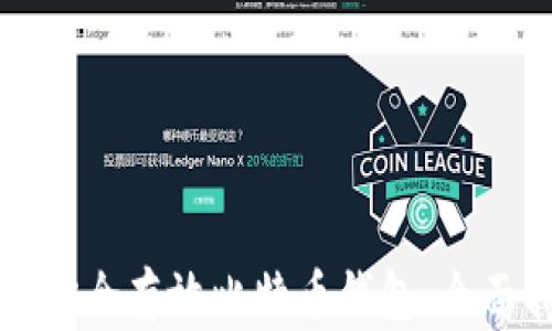 
如何安全存放比特币钱包：全面指南