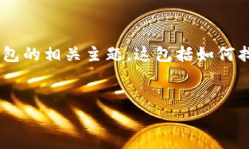 请注意，您提到的 