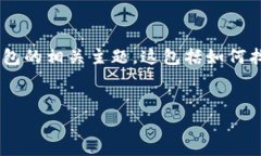 请注意，您提到的 ＂tpW
