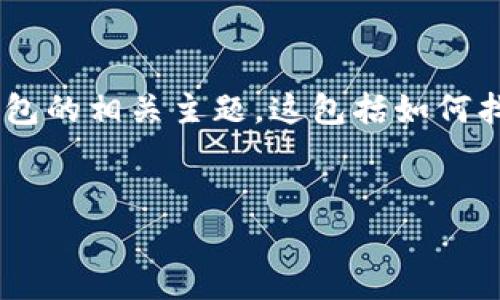 请注意，您提到的 