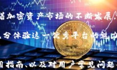   tpWallet官方正版下载：全
