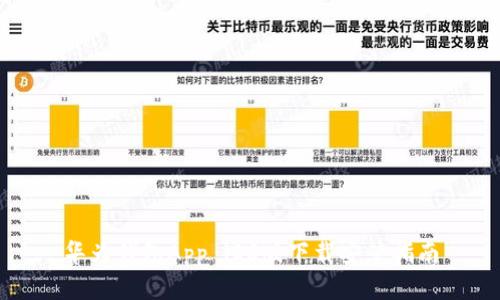 华为钱包App iOS版下载安装指南