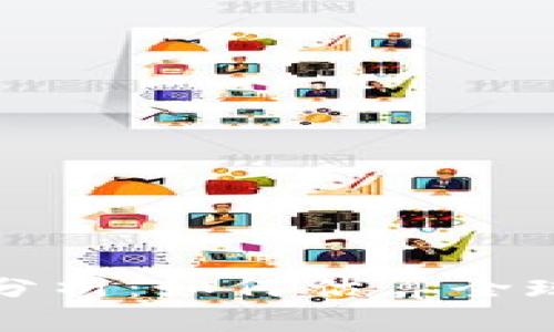 比特币钱包总量分析：如何估算全球比特币持有情况