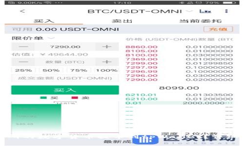 如何将芝麻交易所的数字货币提币到tpWallet？详细步骤与注意事项
