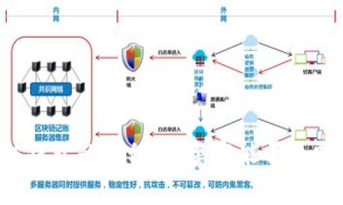区块链钱包的隐私性：警察能否追踪交易？