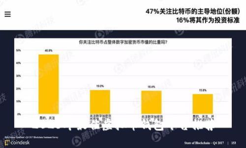 2023年最佳虚拟币钱包平台推荐