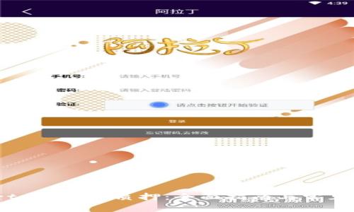 如何解除tpWallet质押：全面指南与常见问题解答