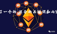 针对“批量开通以太坊钱