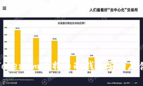 如何使用Token.im比特币冷钱包安全存储数字资产