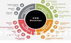 比特币官方钱包v0.9.1使用